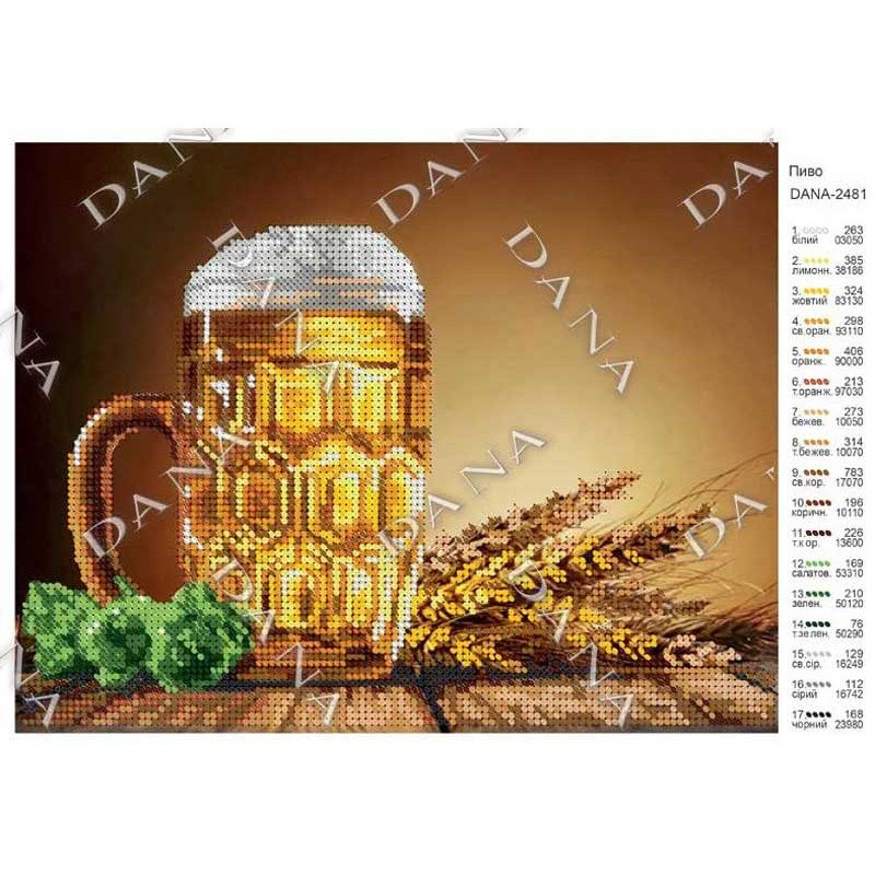 Схема для вишивання бісером ДАНА-2481 Пиво