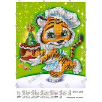 Pattern beading DANA-2510 New Year's tiger cub