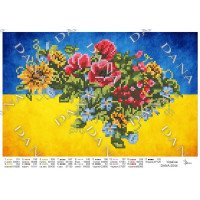 Схема для вишивання бісером ДАНА-2544 Україна