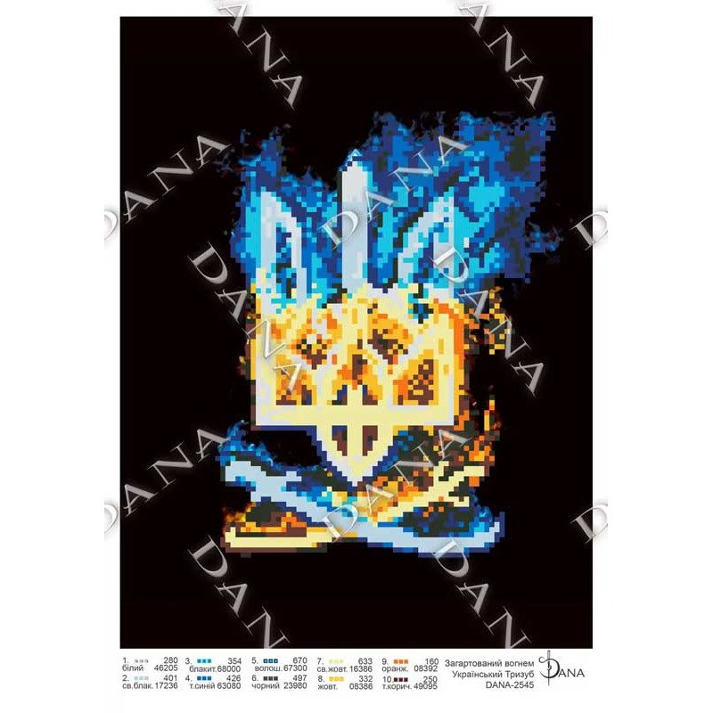 Схема для вишивання бісером ДАНА-2545 Україна Загартований вогнем Український тризуб