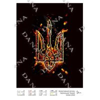 Cхема для вышивки бисером  ДАНА-2546 Закаленный огнем Украинский трезубец