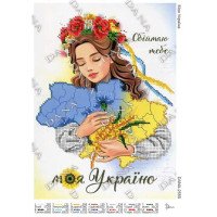 Cхема для вышивки бисером  ДАНА-2555 Моя Украина