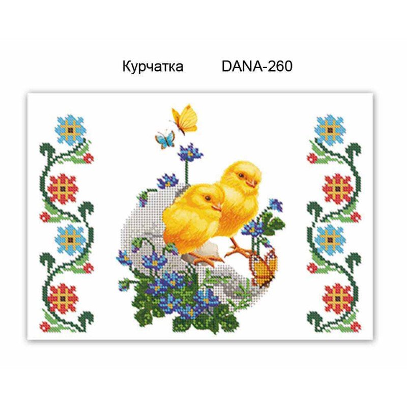 Cхема для вышивки бисером  ДАНА-260 Цыплята