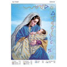 Cхема для вышивки бисером  ДАНА-29 Иисус и Мария