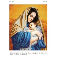 Cхема для вышивки бисером  ДАНА-311 Иисус и Мария