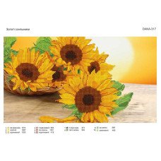 Pattern beading DANA-317 Gold sunflowers