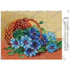 Pattern beading DANA-3186 Cornflowers