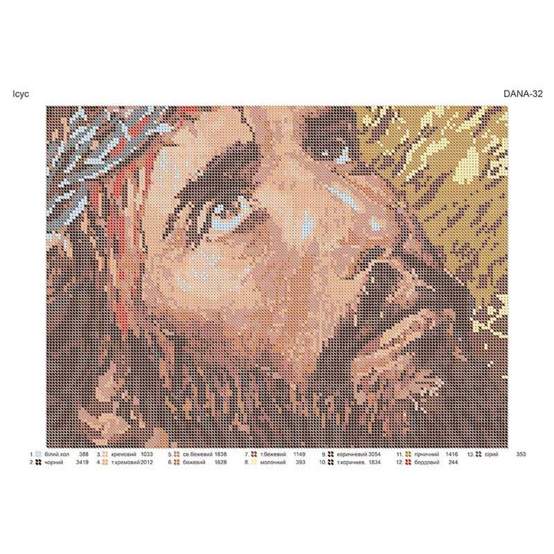 Схема для вишивання бісером ДАНА-32 Ісус