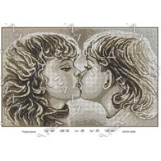 Схема для вишивання бісером ДАНА-3268 Поцілуночок