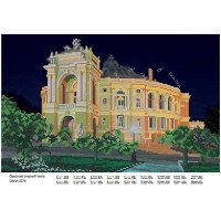 Схема для вишивання бісером ДАНА-3276 Одеський оперний театр