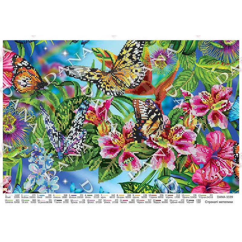 Схема для вишивання бісером ДАНА-3339 Строкаті метелики