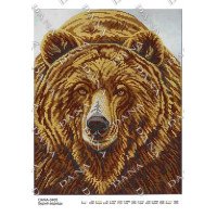 Схема для вишивання бісером ДАНА-3405 Бурий ведмідь