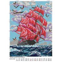 Pattern beading DANA-3408 Scarlet Sails