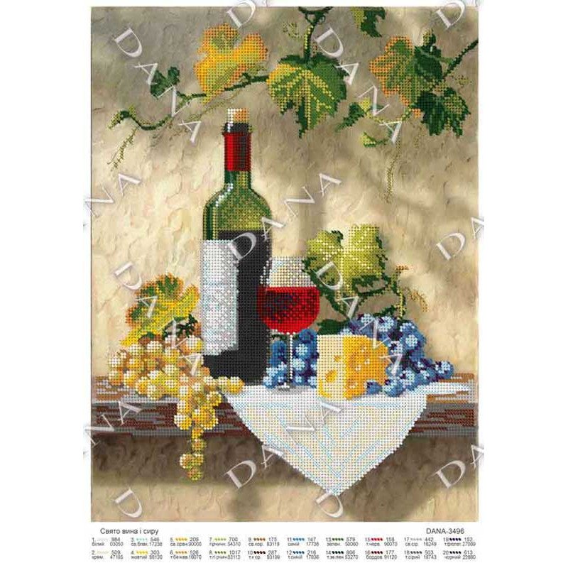 Схема для вишивання бісером ДАНА-3496 Свято вина і сиру