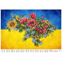 Cхема для вышивки бисером  ДАНА-3594 Цветущая Украина Моя