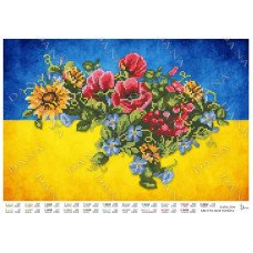 Схема для вишивання бісером ДАНА-3594 Квітуча Україна Моя
