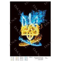 Cхема для вышивки бисером  ДАНА-3597 Закаленный огнем!! Украинский герб