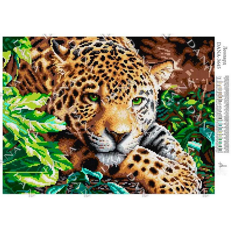 Схема для вишивання бісером ДАНА-3645 Леопард