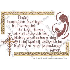 Схема для вишивання бісером ДАНА-3646 Молитва будинку (польська мова)