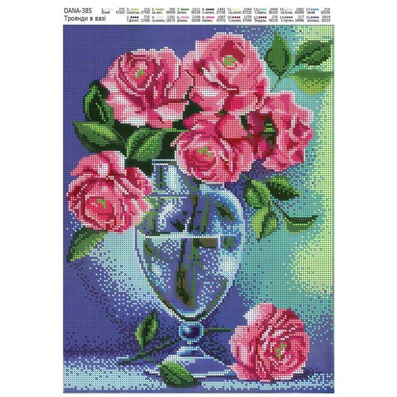 Схема для вишивання бісером ДАНА-385 Троянди у вазі