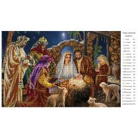Cхема для вышивки бисером  ДАНА-51 Рождество Иисуса