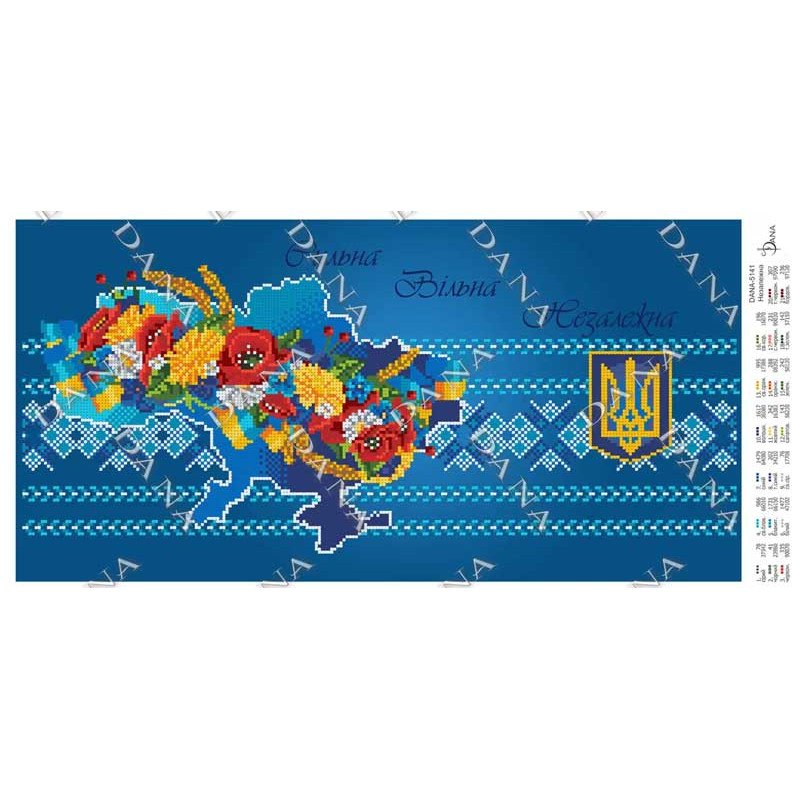 Схема для вишивання бісером ДАНА-5141 Україна Єдина