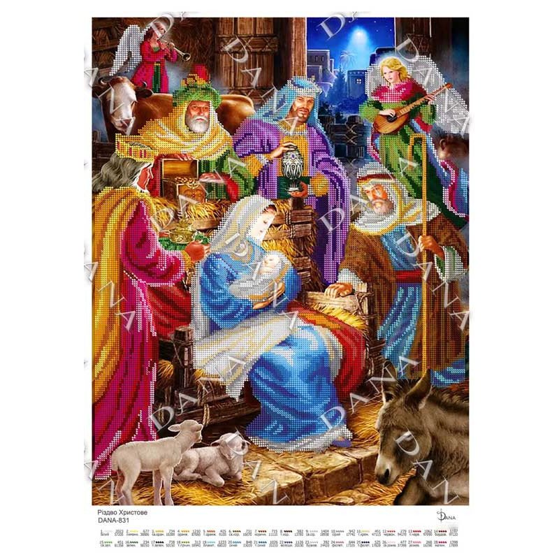 Схема для вишивання бісером ДАНА-831 Різдво Христове