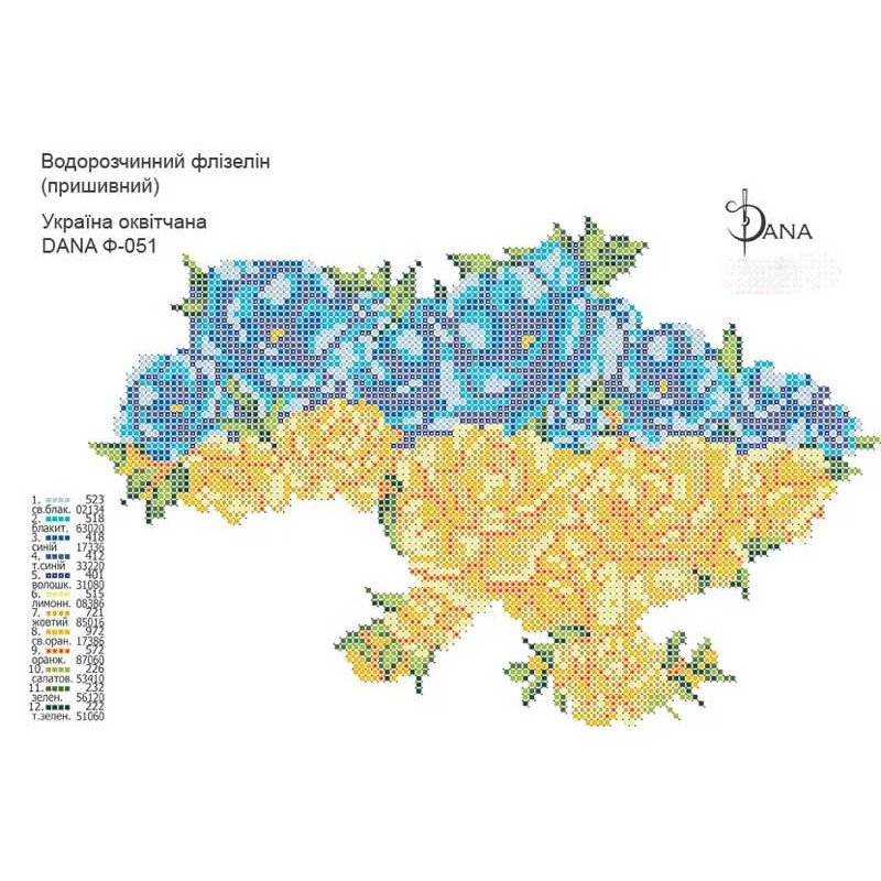 Flizelin for embroidery water-soluble sewed DANA Ukraine is full of flowers F051