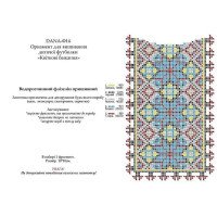 Водорастворимый пришивной флизелин для вышивки ДАНА Орнамент детской футболки Цветочные желание Ф14