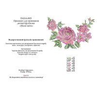 Flizelin for embroidery water-soluble sewed DANA Ornament of children's t-shirt Gentle flowers F23