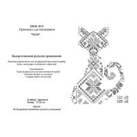 Flizelin for embroidery water-soluble sewed DANA Kitty F38