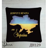 Подушка для вишивання бісером ДАНА ДН129