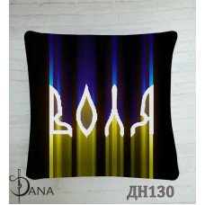 Подушка для вишивання бісером ДАНА ДН130