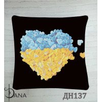 Подушка для вишивання бісером ДАНА ДН137