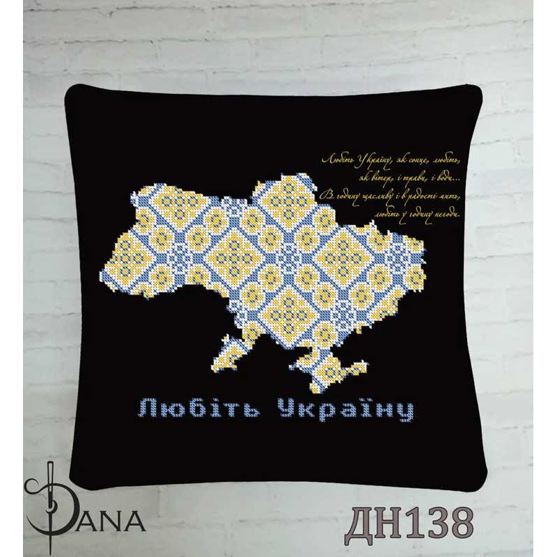 Подушка для вышивки бисером  ДАНА ДН138