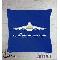 Подушка для вишивання бісером ДАНА ДН140