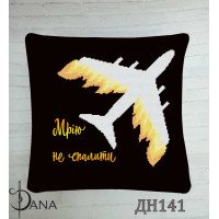 Подушка для вышивки бисером  ДАНА ДН141