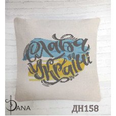 Подушка для вышивки бисером  ДАНА ДН158