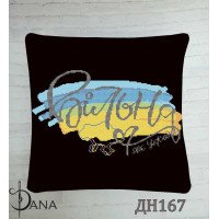 Подушка для вишивання бісером ДАНА ДН167