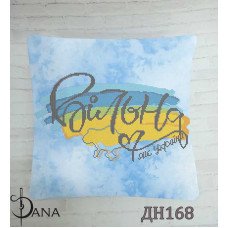 Подушка для вышивки бисером  ДАНА ДН168