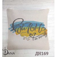 Подушка для вишивання бісером ДАНА ДН169