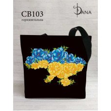 Сумка шоппер для вышивки бисером ДАНА СВ-103 Сине-желтый цветок!