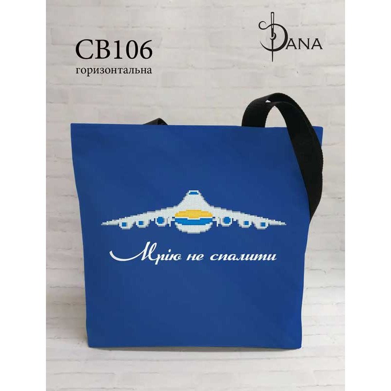Shopper bag for beading DANA CB-106 My dream is not to burn!