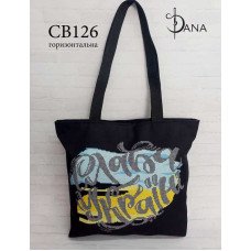 Shopper bag for beading DANA CB-126 Glory to Ukraine!