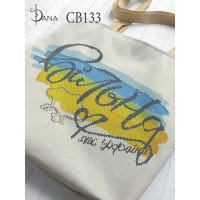 Сумка шоппер для вишивки бісером ДАНА СВ-133  Вільна