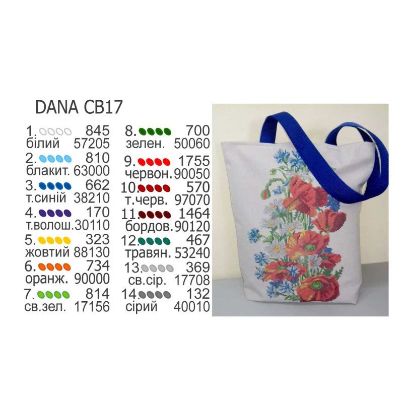 Shopper bag for beading DANA CB-17