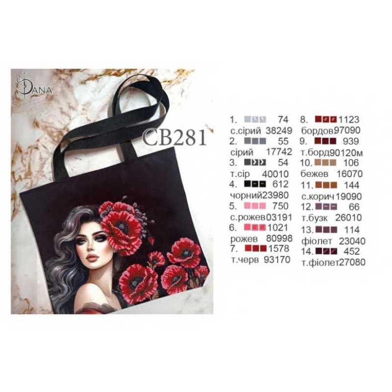 Shopper bag for beading DANA CB-281
