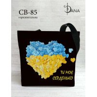 Сумка шоппер для вишивки бісером ДАНА СВ-85 Все буде Україна!