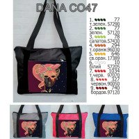 Сумка Оксфорд для вышивки бисером ДАНА СО-47