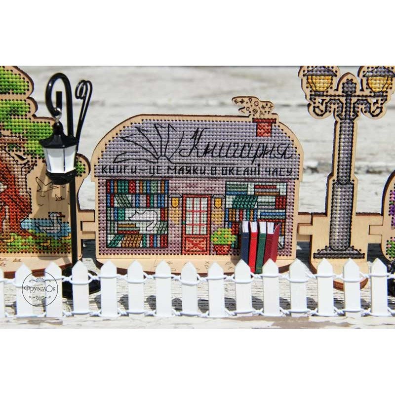 Набор для вышивания крестиком на деревянной основе ФрузелОк 0515 Книжный магазин